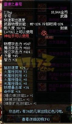 红花最新技能爆料图片高清,高清图解析惊艳技能效果