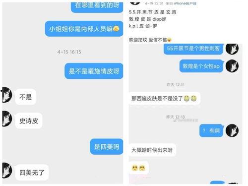 最新皮肤有爆料吗知乎,揭秘知乎热议的神秘新装
